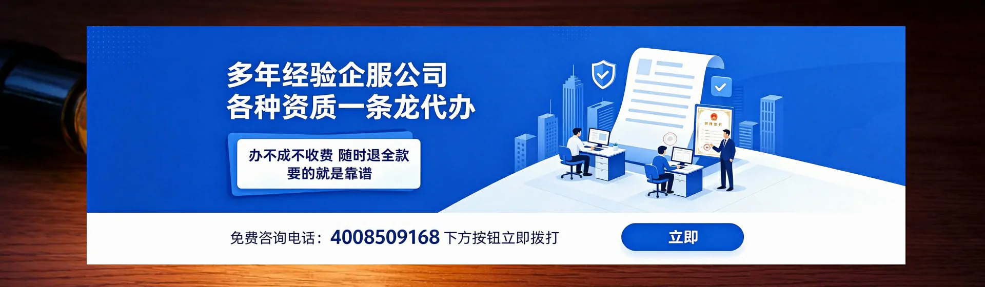 南充分站首页横幅