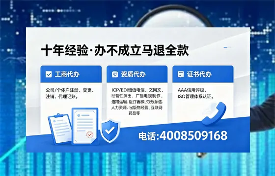 南充<a href='https://www.xinlucheng.com.cn/'>公司注册</a>办理的必要性、流程详解与高效服务优势
