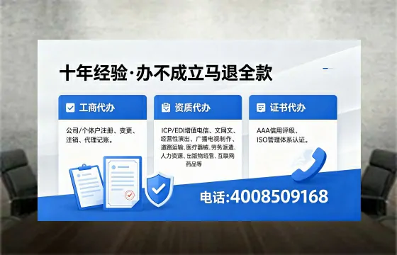 南充办理<a href='https://www.xinlucheng.com.cn/'>拍卖许可证</a>的用处、流程与实操经验分享