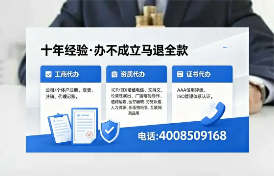 南充办理<a href='https://www.xinlucheng.com.cn/'>医疗器械网络销售备案</a>的实用价值与全流程实操经验分享
