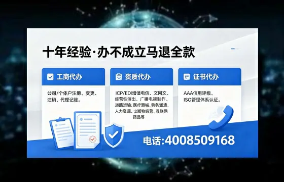 南充办理<a href='https://www.xinlucheng.com.cn/'>网络文化经营许可证</a>的用途、办理流程及费用详解