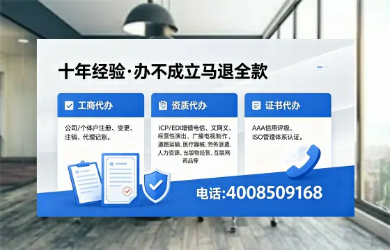 南充办理<a href='https://www.xinlucheng.com.cn/'>互联网药品许可证</a>:实操经验与避坑指南