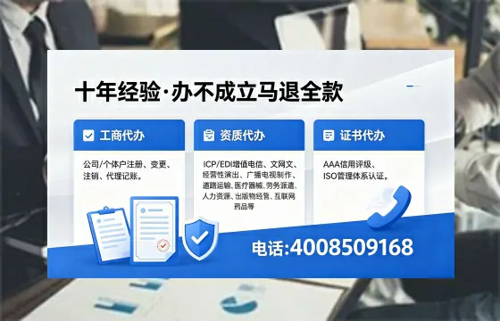 南充办理<a href='https://www.xinlucheng.com.cn/'>食品生产许可证</a>的用途、流程及费用详解