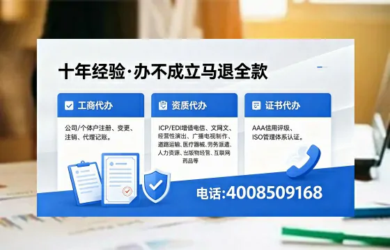 南充办理<a href='https://www.xinlucheng.com.cn/'>药品经营许可证</a>的实用指南:从需求到落地的全流程亲历分享