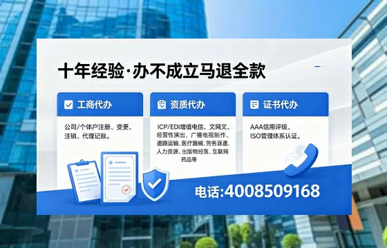 南充办理<a href='https://www.xinlucheng.com.cn/'>互联网药品许可证</a>:实操经验与避坑指南