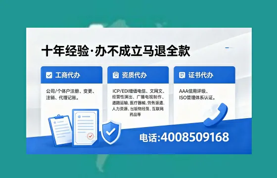南充个体户注销办理指南：用途、流程、费用全解析