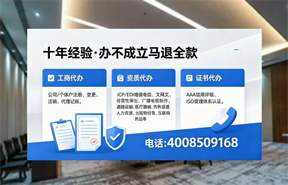 南充办理<a href='https://www.xinlucheng.com.cn/'>网络文化经营许可证</a>的用途、办理流程及费用详解