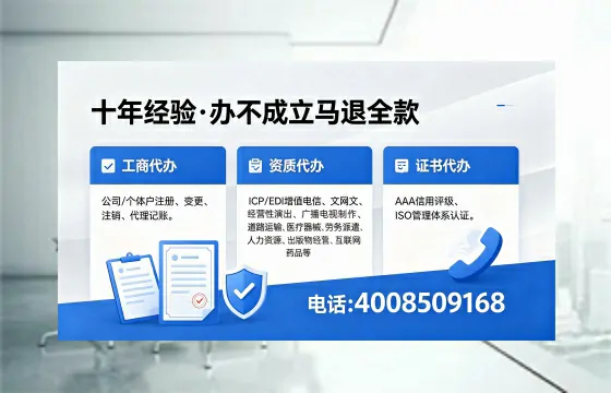 南充办理广播电视节目制作许可证的用处、办理流程及费用详解