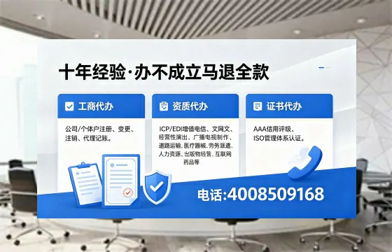 南充个体户注销办理指南：用途、流程、费用全解析