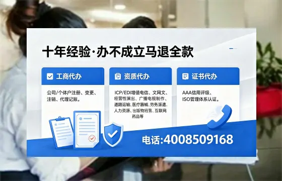 南充办理<a href='https://www.xinlucheng.com.cn/'>医疗器械三类经营许可证</a>的实用指南:从需求到落地的完整经验分享