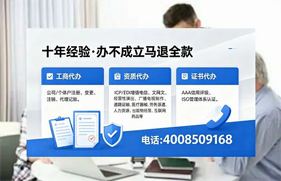 南充办理<a href='https://www.xinlucheng.com.cn/'>医疗器械三类经营许可证</a>的实用指南:从需求到落地的完整经验分享