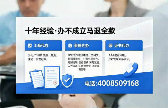 南充办理<a href='https://www.xinlucheng.com.cn/'>拍卖许可证</a>的用处、流程与实操经验分享