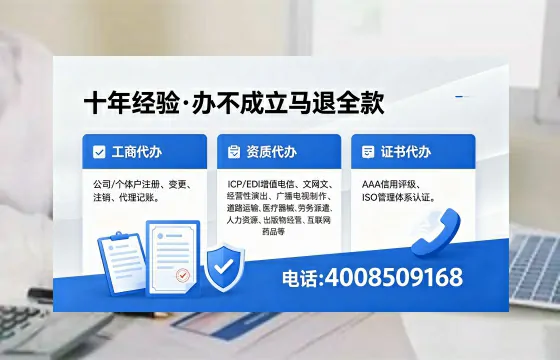 南充办理<a href='https://www.xinlucheng.com.cn/'>药品经营许可证</a>的实用指南:从需求到落地的全流程亲历分享