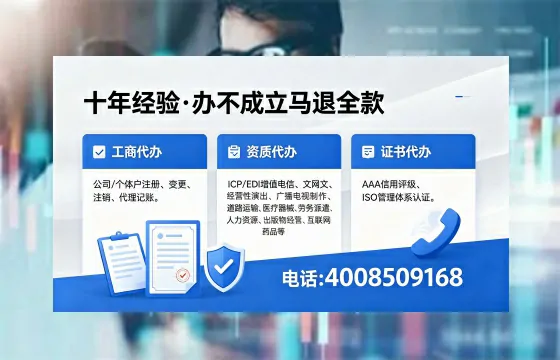 南充办理广播电视节目制作许可证的用处、办理流程及费用详解
