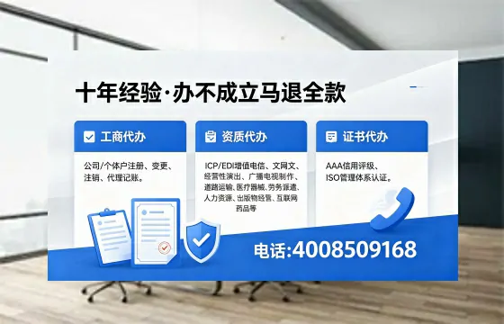 2026年南充<a href='https://www.xinlucheng.com.cn/'>广电短剧三件套</a>办理指南：网络文化、ICP、广播电视节目制作资质详解