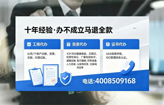 南充<a href='https://www.xinlucheng.com.cn/'>公司注册</a>办理的必要性、流程详解与高效服务优势