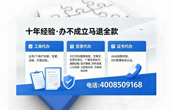 南充办理<a href='https://www.xinlucheng.com.cn/'>食品经营许可证</a>的必要性、办理流程及费用指南