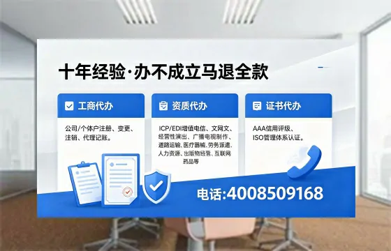 南充办理<a href='https://www.xinlucheng.com.cn/'>公司注销</a>的用处、流程及费用详解