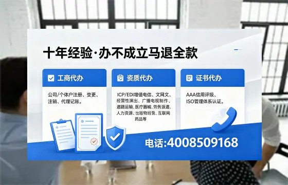 南充办理<a href='https://www.xinlucheng.com.cn/'>劳务派遣许可证</a>的实用指南：从需求到落地的全流程亲历分享