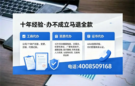 南充办理<a href='https://www.xinlucheng.com.cn/'>劳务派遣许可证</a>的实用指南：从需求到落地的全流程亲历分享
