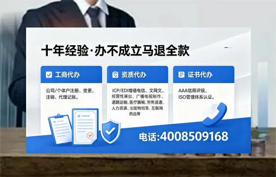 南充办理<a href='https://www.xinlucheng.com.cn/'>公司注销</a>的用处、流程及费用详解